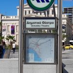 ΠΡΕΠΕΙ ΝΑ ΓΙΝΕΙ ΑΜΕΣΩΣ  Η ΕΠΕΚΤΑΣΗ ΤΗΣ ΓΡΑΜΜΗΣ 3 ΤΟΥ ΑΤΤΙΚΟ ΜΕΤΡΟ ΚΑΙ ΛΕΩΦΟΡΕΙΑΚΩΝ ΓΡΑΜΜΩΝ ΚΑΙ ΠΡΟΣ ΣΑΛΑΜΙΝΑ ΚΑΙ ΑΛΛΕΣ ΠΟΛΕΙΣ ΚΑΙ ΣΥΝΟΙΚΙΕΣ ΚΑΙ ΠΥΚΝΩΣΗ ΔΡΟΜΟΛΟΓΙΩΝ ΣΥΡΜΩΝ ΓΡΑΜΜΗΣ 1 (ΗΣΑΠ) ΚΑΙ ΛΕΩΦΟΡΕΙΑΚΩΝ ΓΡΑΜΜΩΝ
