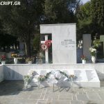 ΑΡΧΙΕΡΑΤΙΚΟ ΜΝΗΜΟΣΥΝΟ ΑΘΩΩΝ ΨΥΧΩΝ ΒΟΜΒΑΡΔΙΣΜΟΥ ΠΕΙΡΑΙΑ 11ης ΙΑΝΟΥΑΡΙΟΥ 1944