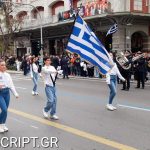 ΕΝΤΟΝΗ ΧΑΡΑ