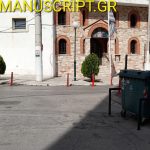 ΣΥΓΧΡΟΝΕΣ ΔΙΑΓΡΑΜΜΙΣΕΙΣ ΔΙΑΒΑΣΕΩΝ ΠΕΖΩΝ ΣΤΗΝ ΩΡΑΙΑ ΠΟΛΗ ΤΟΥ ΚΟΡΥΔΑΛΛΟΥ
