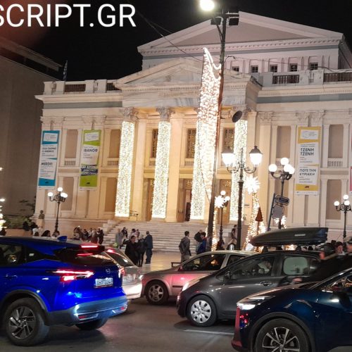 ΝΕΑ ΧΡΟΝΙΑ 2026