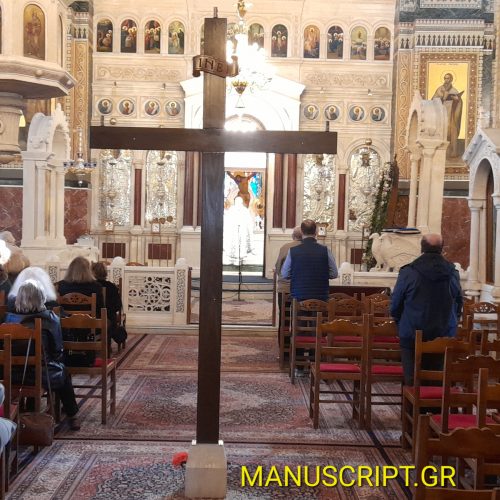 ΜΕΓΑΛΟΠΡΕΠΗΣ ΕΟΡΤΑΣΜΟΣ ΚΥΡΙΑΚΗΣ ΣΤΑΥΡΟΠΡΟΣΚΥΝΗΣΗΣ ΣΤΟΝ ΑΓΙΟ ΝΙΚΟΛΑΟ ΠΕΙΡΑΙΑ