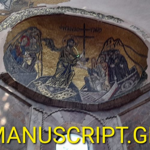 ΕΛΛΗΝΙΚΟ ΑΓΙΟ ΠΑΣΧΑ